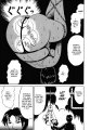 Click to view big image OtomeKariNoKen073 copy.jpg